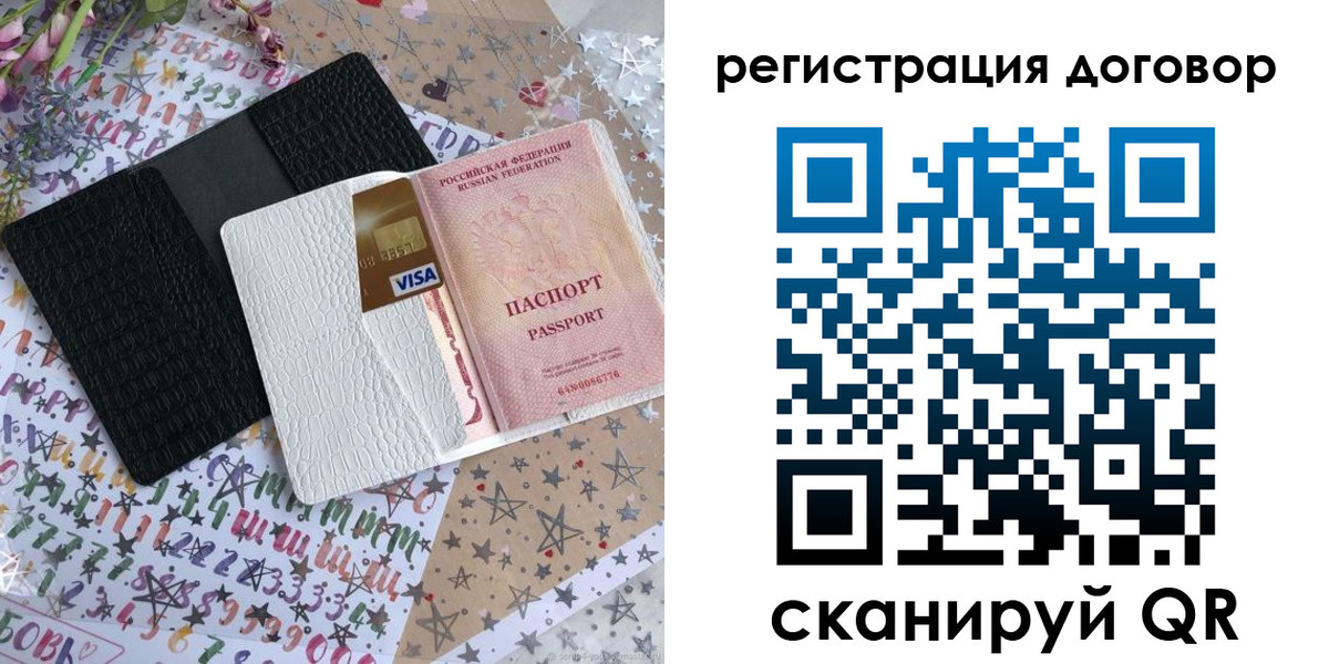 прописка для военкомата в Медвежьегорске
