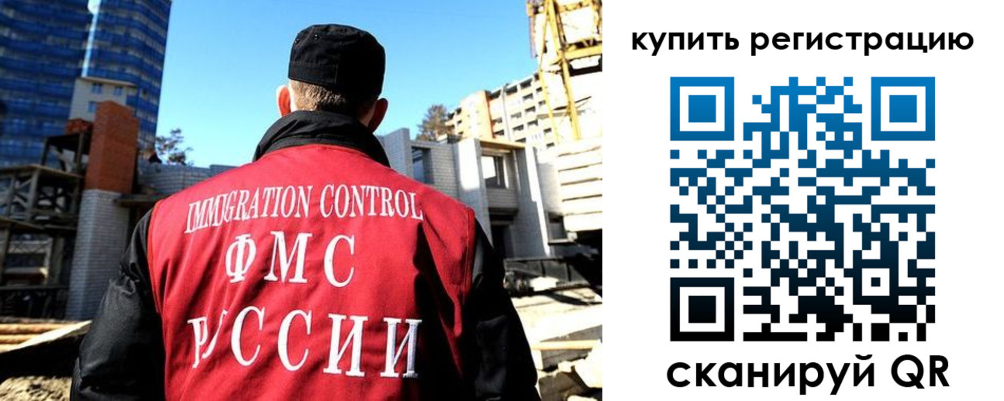 прописка гарантия в Медвежьегорске
