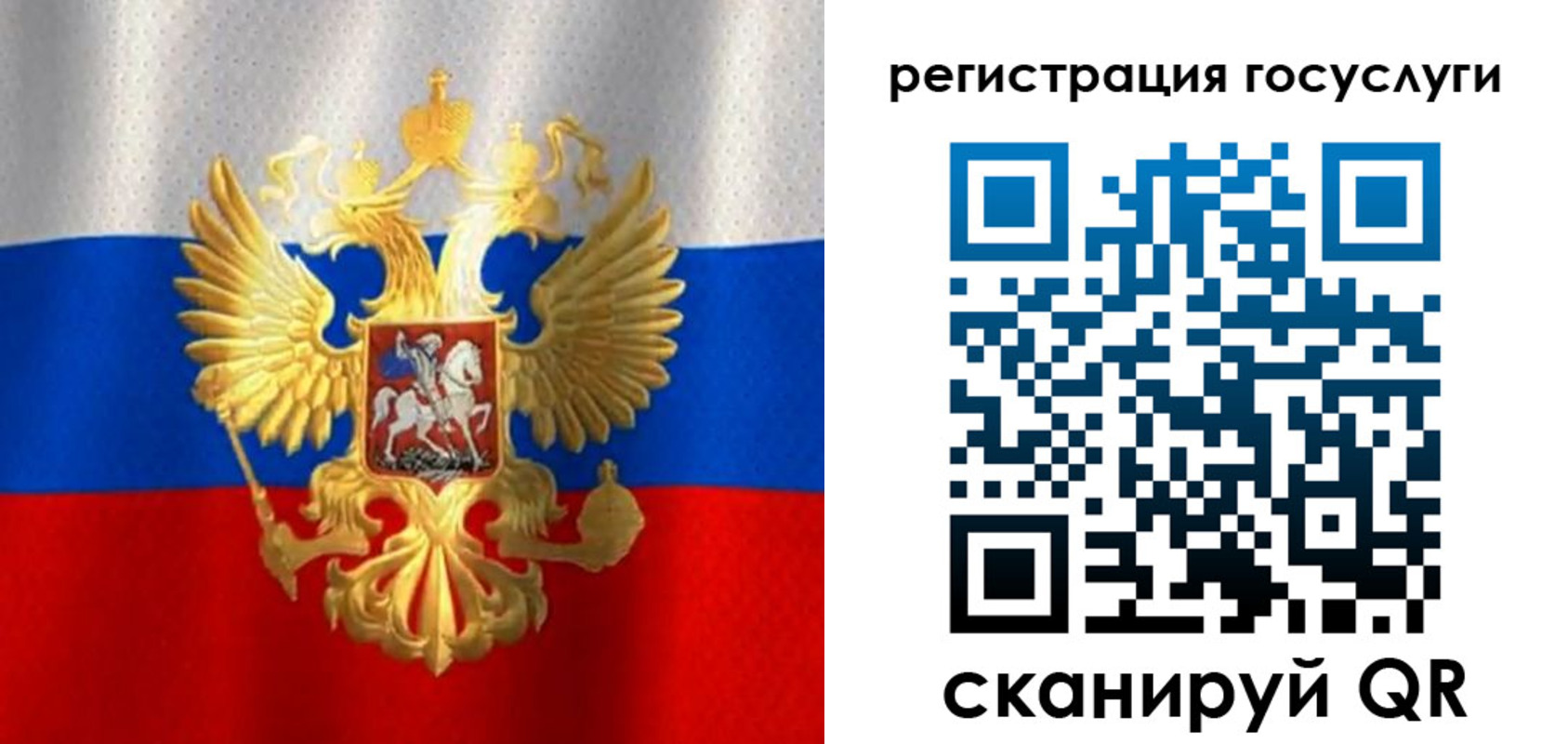 миграционный учет в Медвежьегорске