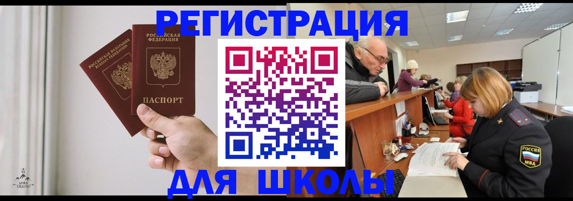 пропишу в квартире в Медвежьегорске