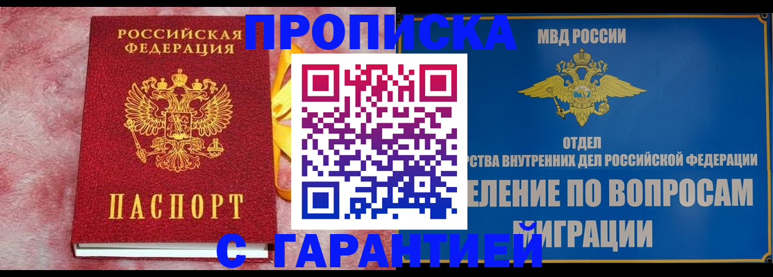 найти адрес прописки в Медвежьегорске