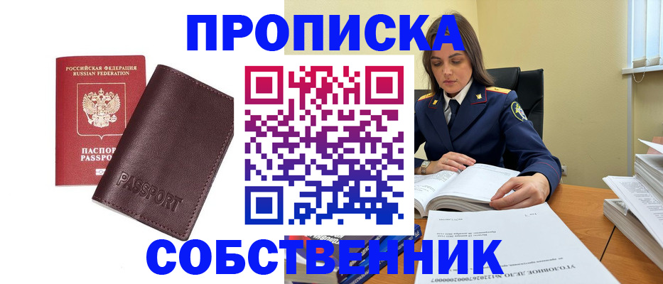 временная регистрация гарантия в Медвежьегорске